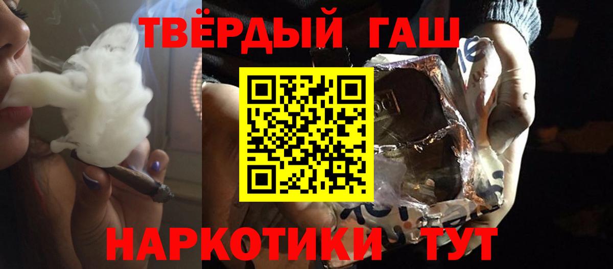 Белореченск  ГАШ Изолятор  ГАШИШ  Вход с VPN  Гашиш Ice-O-Lator 