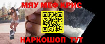 метадон Камень-на-Оби