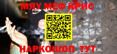 метадон Камень-на-Оби