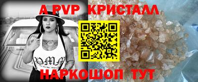 кокс Каменск-Шахтинский