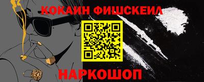 кокс Каменск-Шахтинский