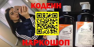 марки nbome Каменск-Уральский