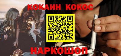 метадон Камень-на-Оби