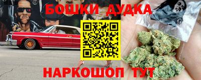 метадон Камень-на-Оби
