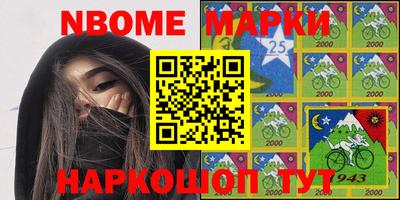 метадон Камень-на-Оби