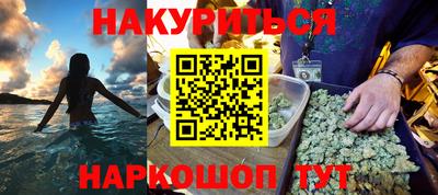 метадон Камень-на-Оби
