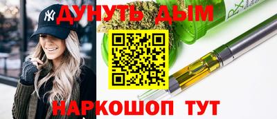 метадон Камень-на-Оби