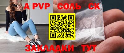 кокс Каменск-Шахтинский