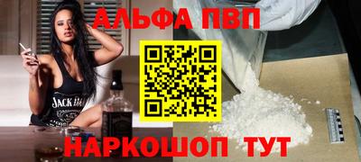 кокс Каменск-Шахтинский