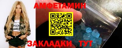 метадон Камень-на-Оби