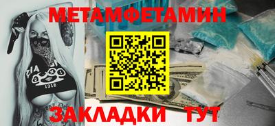 метадон Камень-на-Оби