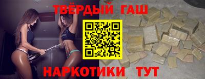 кокс Каменск-Шахтинский
