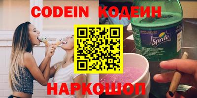 кокс Каменск-Шахтинский