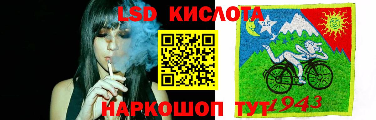 LSD-25 экстази кислота  blacksprut ONION  Белореченск  Вход с VPN  LSD-25 экстази ecstasy 