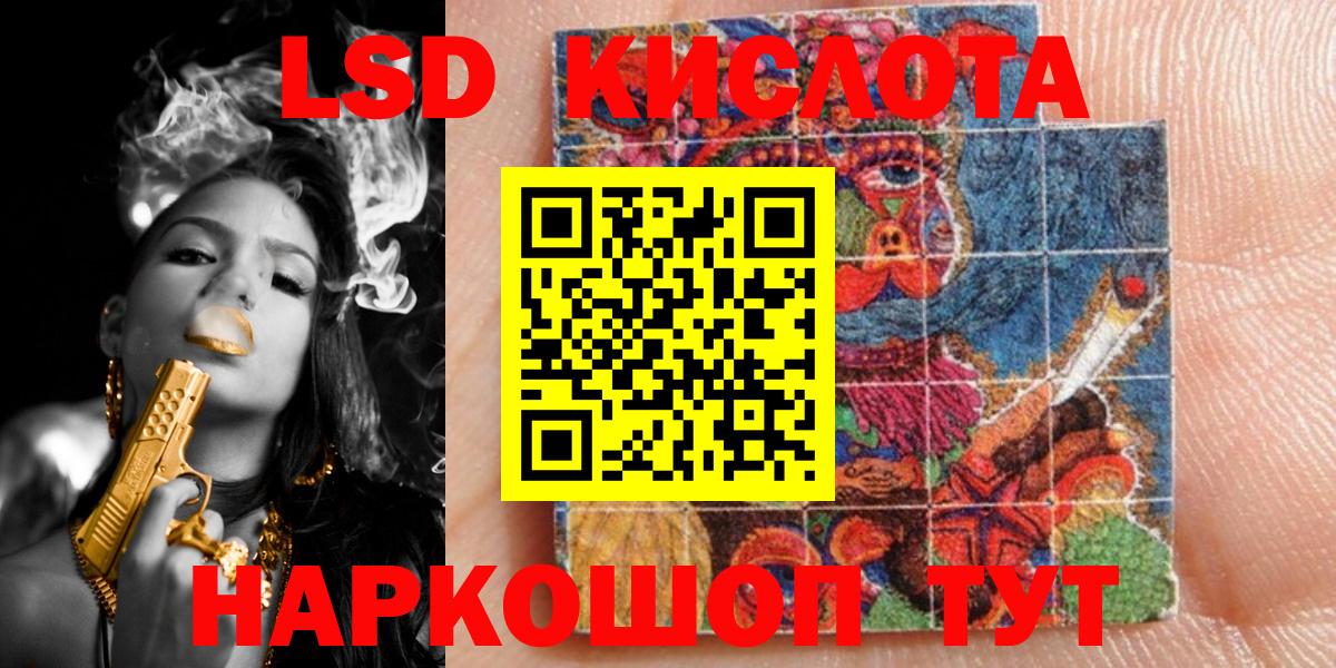 Белореченск  Марки 25I-NBOMe  Марки 25I-NBOMe 1,8мг  купить   Марки 25I-NBOMe 1,8мг  Вход с VPN 