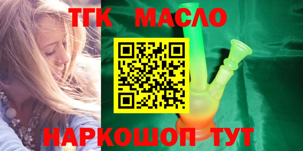 Дистиллят ТГК Wax Белореченск