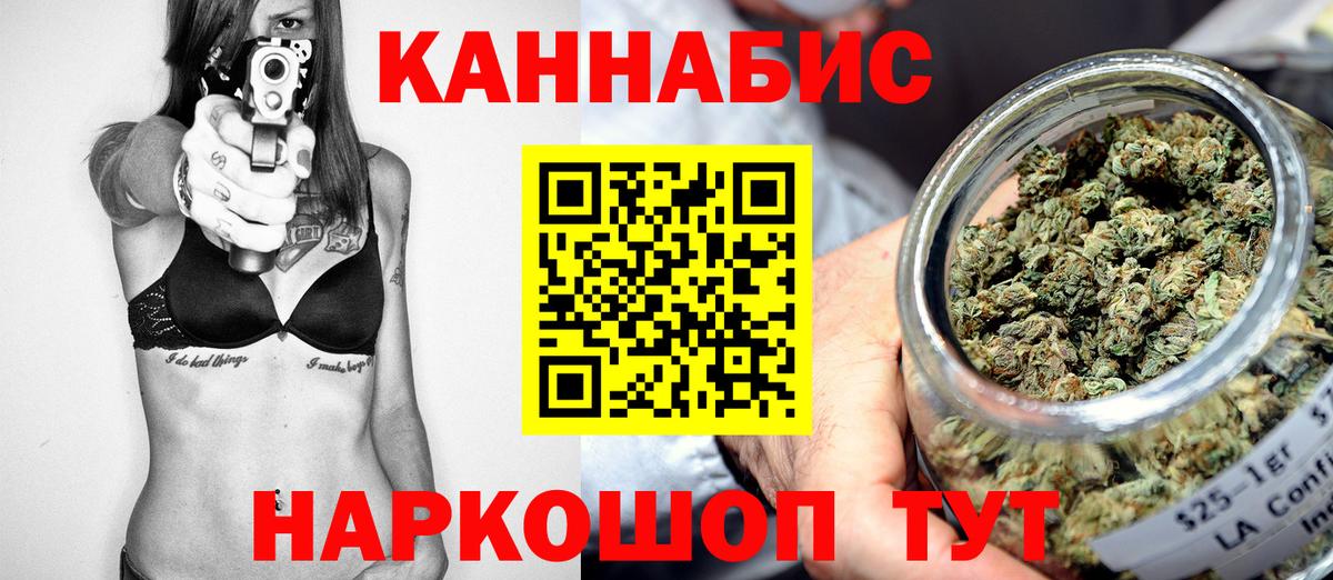 Бошки марихуана Amnesia  Конопля Bruce Banner  Бошки марихуана марихуана  Бошки Шишки индика  Белореченск  Вход с VPN 